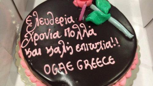 ogae_birthday_cake