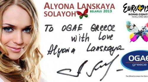 Belarus 2013 – OGAE Greece autograpgh
