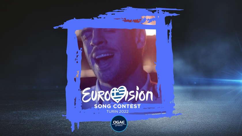 Yiannis Moraitis Eurovision 2022