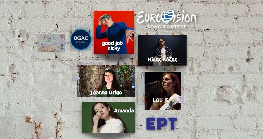 https://ogaegreece.com/wp-content/uploads/2021/11/Greek-finalists-Eurovision-2022-3-1.jpg