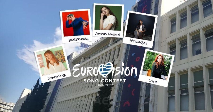 https://ogaegreece.com/wp-content/uploads/2021/12/ERT-Eurovision-2022.jpg