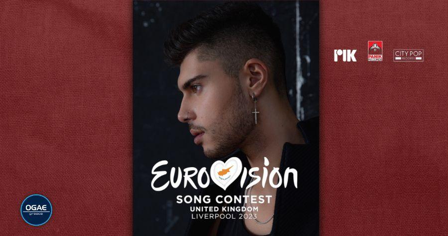 https://ogaegreece.com/wp-content/uploads/2022/10/Andrew-Lambrou-Eurovision-2023-Cyprus.jpg