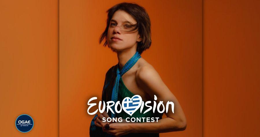 Monika Eurovision 2023 ERT