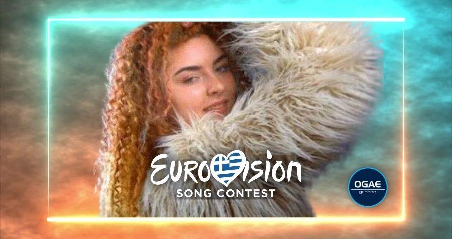Synthia Verazie Eurovision 2023 Greece Ελλάδα