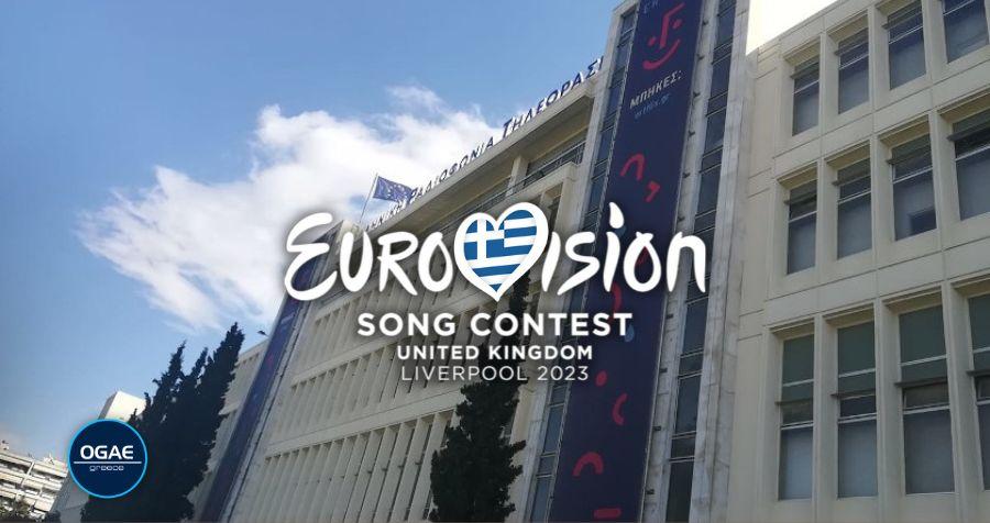https://ogaegreece.com/wp-content/uploads/2022/11/Eurovision-Song-Contest-2023-Greece-ERT.jpg