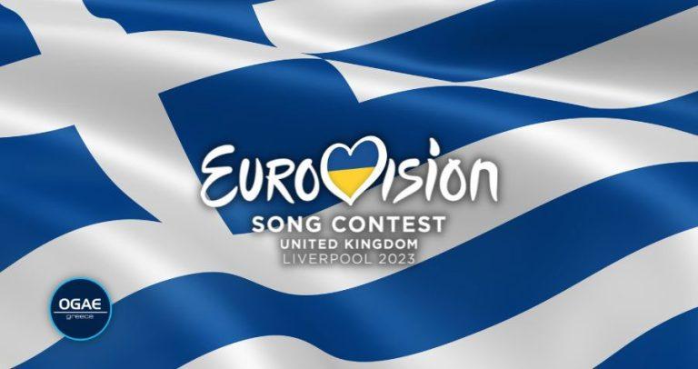 Ελλάδα Γιουροβίζιον 2023 Γιουροβίζιον Eurovision Greece Melissa Mantzoukis Victor Vernicos Maria Maragou Antonia Kaouri