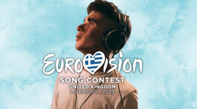 Victor Vernicos Eurovision Greece Eurovision 2023 Ελλάδα ΕΡΤ Βίκτωρ Βερνίκος Γιουροβίζιον