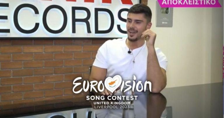 Eurovision 2023 Cyprus Andrew Lambrou Γιουροβίζιον 2023 Κύπρος