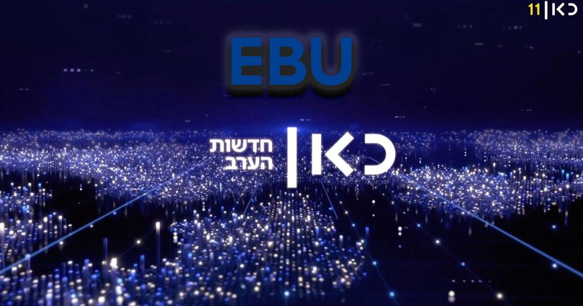 https://ogaegreece.com/wp-content/uploads/2023/01/Israel_KAN_EBU.jpg